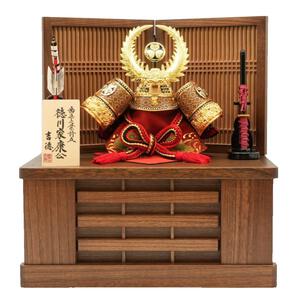 【五月人形】【動画】兜飾り 収納飾り「徳川家康赤絲縅格子」(536674) 初節句 男の子 端午の節句 トイザらス・ベビーザらス限定【メーカー直送】