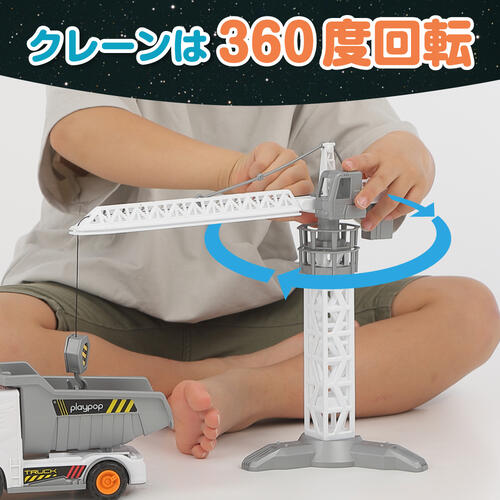 ライト＆サウンド スペース コンストラクションビークルセット トイザらス限定  3歳 4歳 5歳