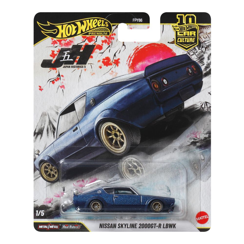 ホットウィール カーカルチャー ジャパンヒストリックス5 日産
