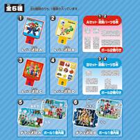 スーパーマリオ 迷路コレクション ギフト 誕生日 プレゼント&nbsp;