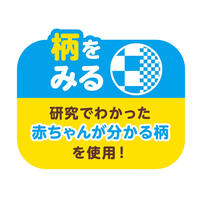 【オンライン限定価格*】ベビラボ アンパンマン～脳を育む～おててに！あんよに！3wayはじめてラトル