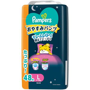 【オンライン限定週替わりセール】パンパース おやすみパンツ Lサイズ（9-14kg） 48枚 【P&G パンツタイプ おねしょパンツ おむつ】