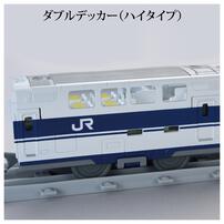 プラレール リアルクラス 100系新幹線グランドひかり（ライト付仕様）