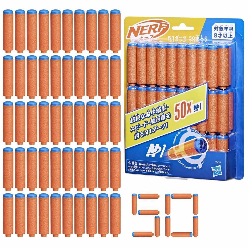 ナーフ Nシリーズ N1ダーツ 50本入り | おもちゃ通販のトイザらス