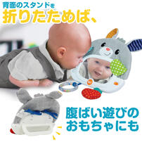 のぞいてみよう！ 音と光のバニーオルゴール トイザらス限定  0歳 1歳 2歳