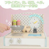 木製 折りたたみ卓上キッチンセット ままごと トイザらス限定