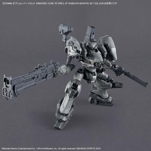 【予約受付商品】30MM オプションパーツセット ARMORED CORE VI FIRES OF RUBICON  WEAPON SET 03【出荷予定日：2026年5月30日】