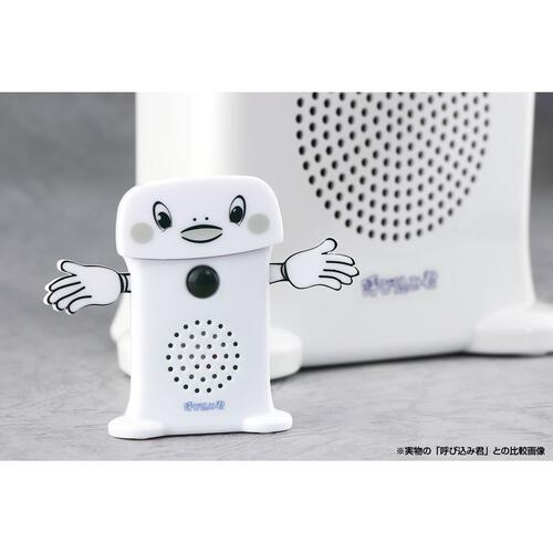 スーパーサウンド『呼び込み君』ミニ DX