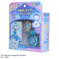 【予約受付商品】おねがいアイプリ ミラーパクト プリズムブルー【出荷予定日：2026年4月2日】
