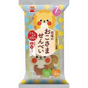岩塚のお子様せんべい 12枚 【離乳食 ベビーフード】 【7ヶ月～】