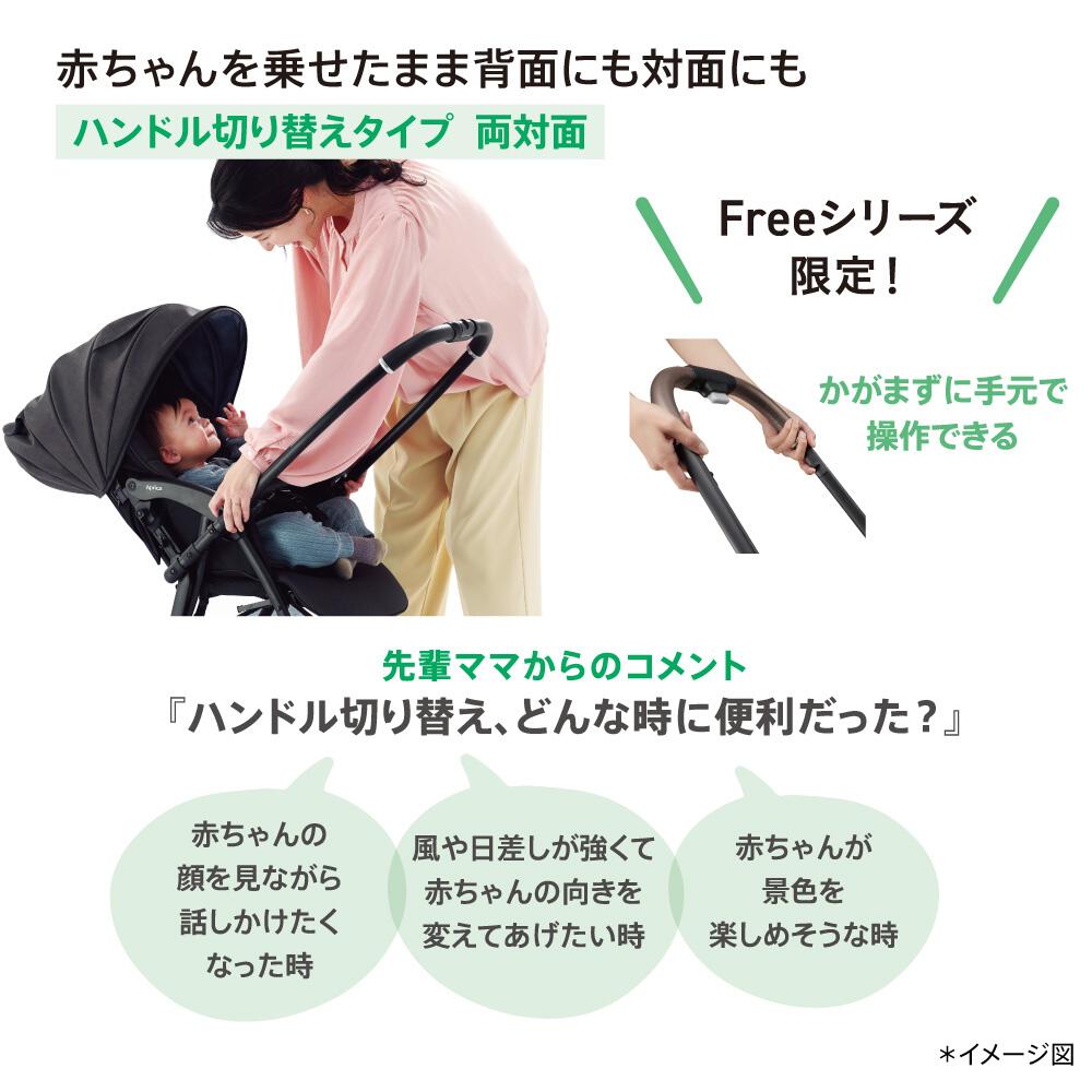 Aprica アップリカ ラクーナ クッション フリー AD (グレー) A型 