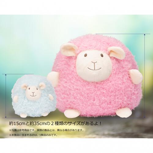 マイストーリー まんまるヒツジさん 15cm イエロー ぬいぐるみ トイザらス限定