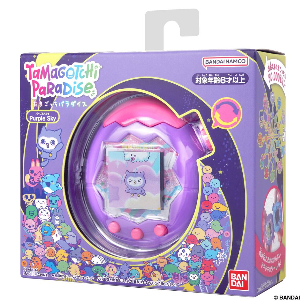 Tamagotchi Paradise たまごっちパラダイス パープル Purple SKY 新作