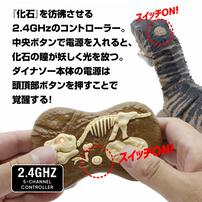 R/C ダイナソーリーダー 蘇る！ヴェロキラプトル
