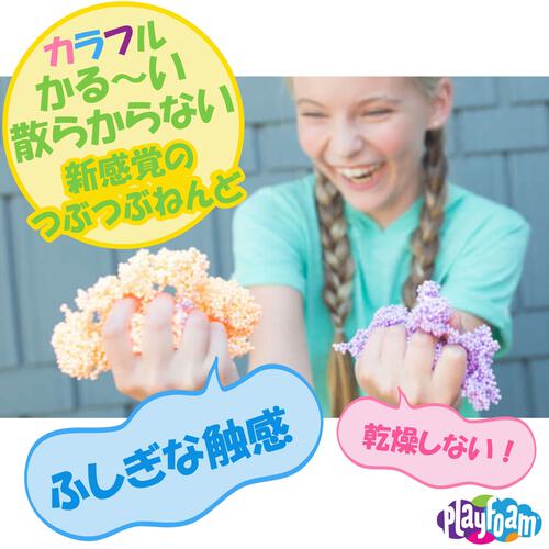 考える力を育てる知育玩具 想像力 プレイフォーム きらきら （4個入り）