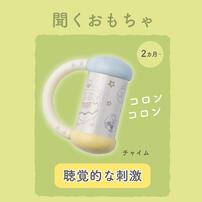 モンポケラトルセット ピカチュウ
