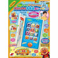 【オンライン限定価格*】もしもしするとおへんじくるよ アンパンマン手帳型スマートフォン