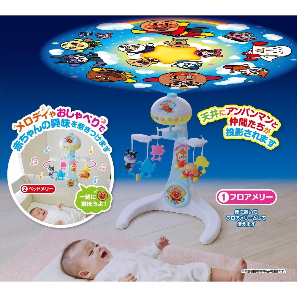 オンライン限定価格】赤ちゃん泣き止ませサウンド付き アンパンマン  