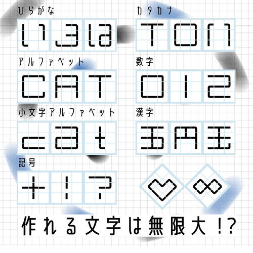 モジキューブ　白