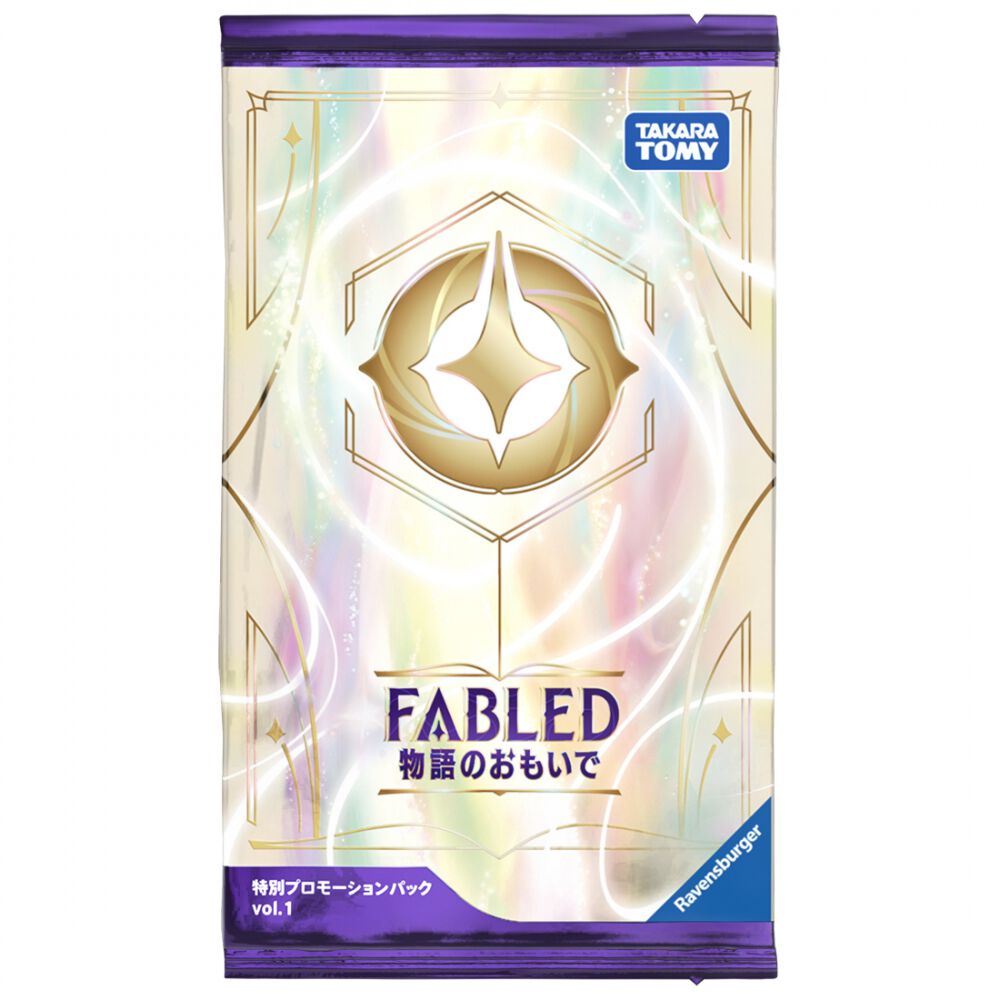 予約受付商品】ディズニー・ロルカナ・TCG 日本語版 ブースターパック