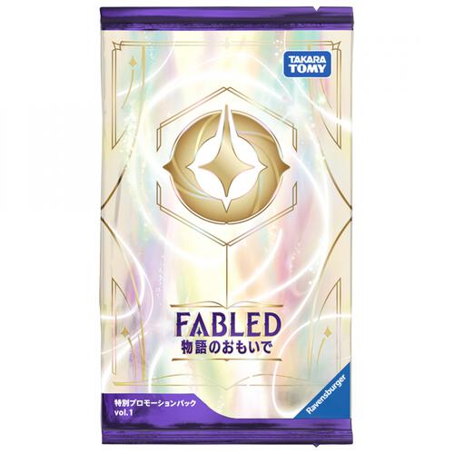 【予約受付商品】ディズニー・ロルカナ・TCG 日本語版 ブースターパック アーケイジアと魔法の島 DP-BOX【出荷予定日：2025年12月27日】