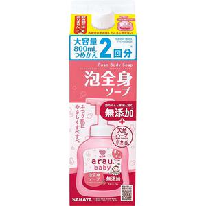 アラウベビー 泡全身ソープ 無添加 詰替用2回分 大容量800ml