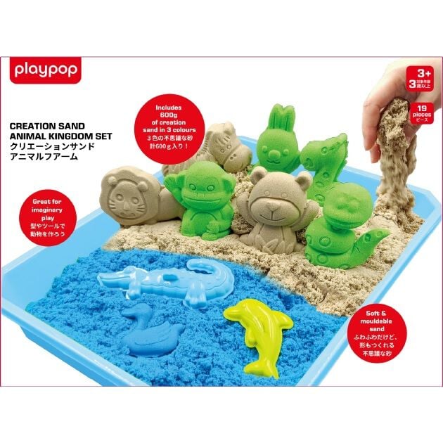 クリエーションサンド アニマルファーム トイザらス限定 クリスマス