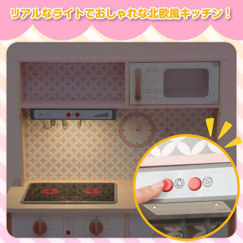 木製おしゃれな北欧風キッチン トイザらス限定 おままごと  3歳 4歳 5歳