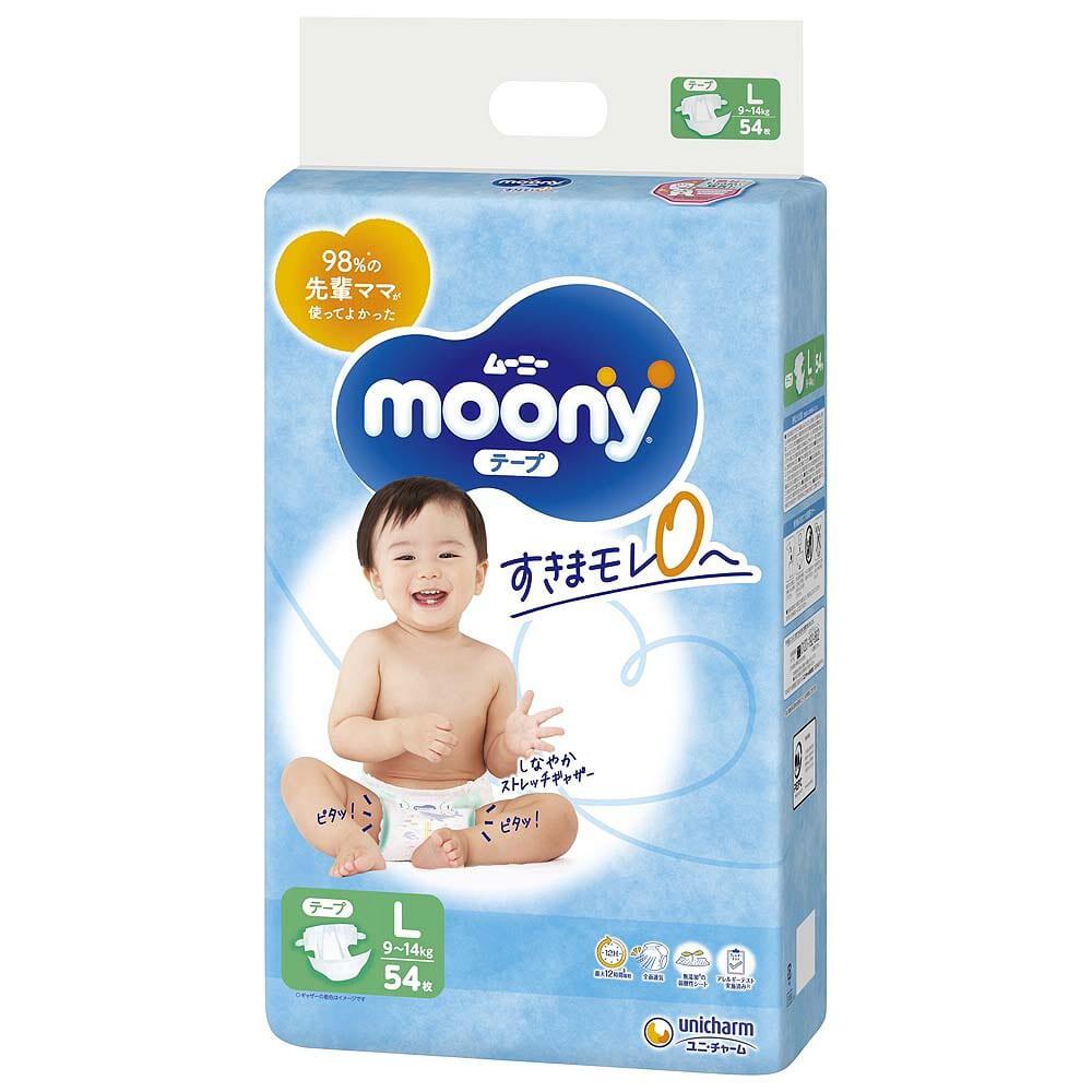 ムーニー Lサイズ（9~14kg） 54枚 【ユニ・チャーム テープタイプ 
