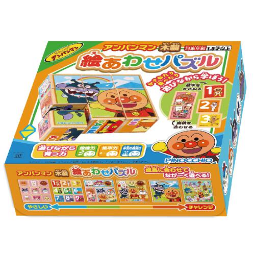 アンパンマン 木製 絵あわせパズル