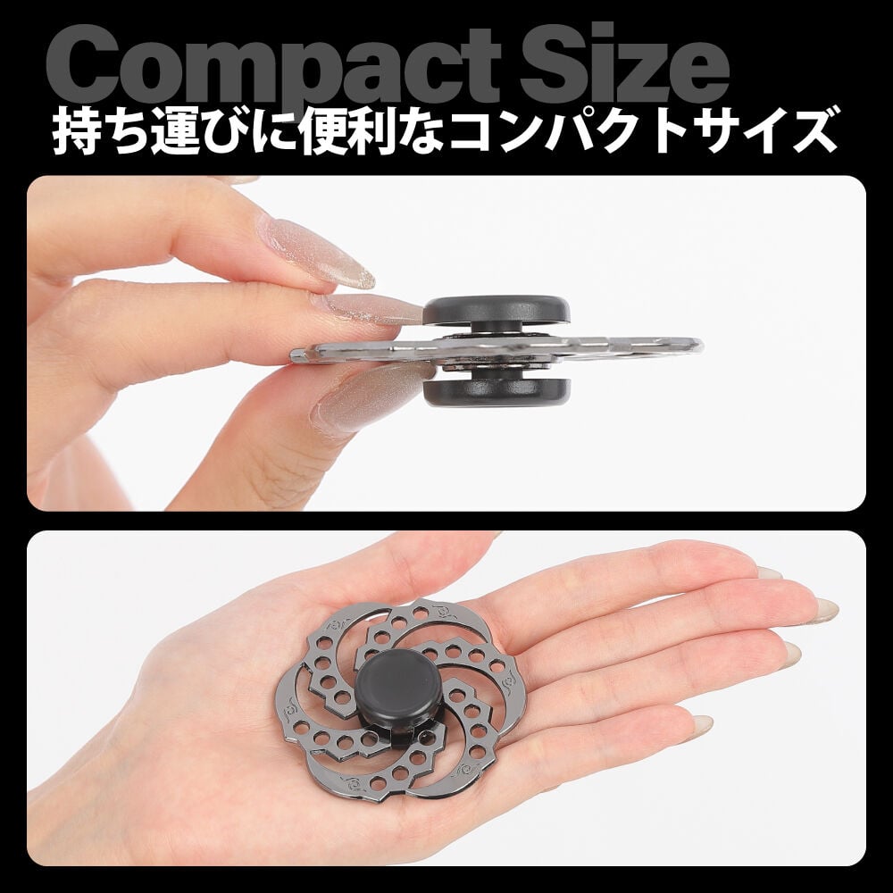 メタルフィジェットスピナー トイザらス限定 15歳 16歳 17歳