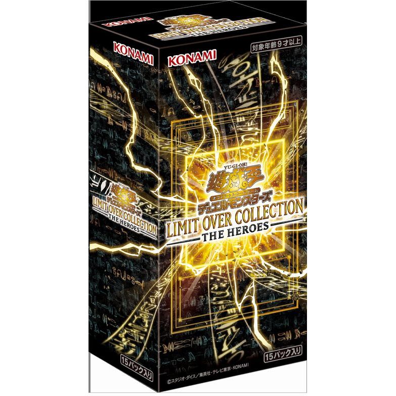 予約受付商品】【BOX販売】遊戯王OCGデュエルモンスターズ LIMIT OVER