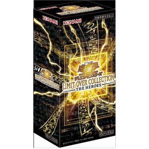 【予約受付商品】【BOX販売】遊戯王OCGデュエルモンスターズ LIMIT OVER COLLECTION -THE HEROES-【出荷予定日：2026年2月28日】
