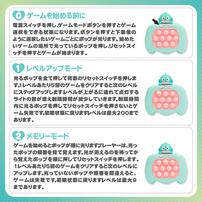 サンリオ プッシュポップゲーム ハンギョドン