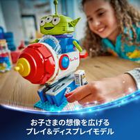 【2026年5月1日発売】レゴ LEGO ディズニー＆ピクサー エイリアンとピザ・プラネットのロケット 43307