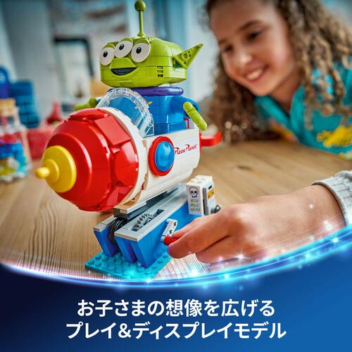 【2026年5月1日発売】レゴ LEGO ディズニー＆ピクサー エイリアンとピザ・プラネットのロケット 43307