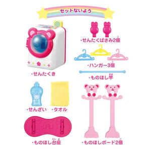 メルちゃん おせんたくセット