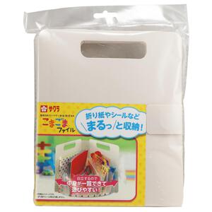 こまごまファイル ホワイト