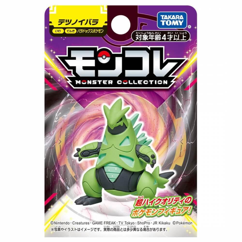 5個セット ポケモンシリーズ 1から5 騒がしい キャラブロック 