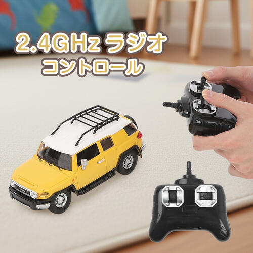 RC 1/24 トヨタ FJクルーザー トイザらス限定 ラジオコントロール  6歳 7歳 8歳