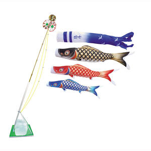 【鯉のぼり】［QRコード申込式］鯉のぼり 飛悠名入れスタンドセット 1.2m名前入り ナイロン 高級  端午の節句 五月 子供の日 トイザらス・ベビーザらス限定