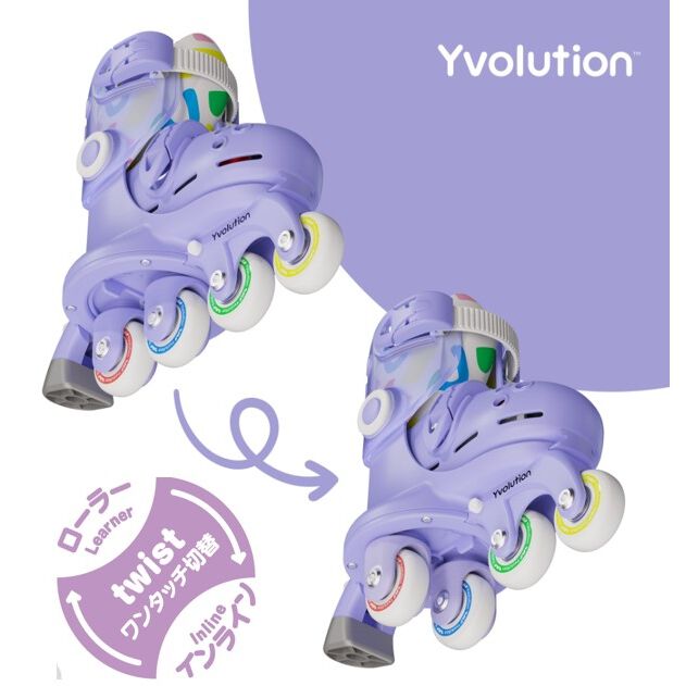 ツイスタスケート パープルL（17.5～21.5cm）トイザらス限定