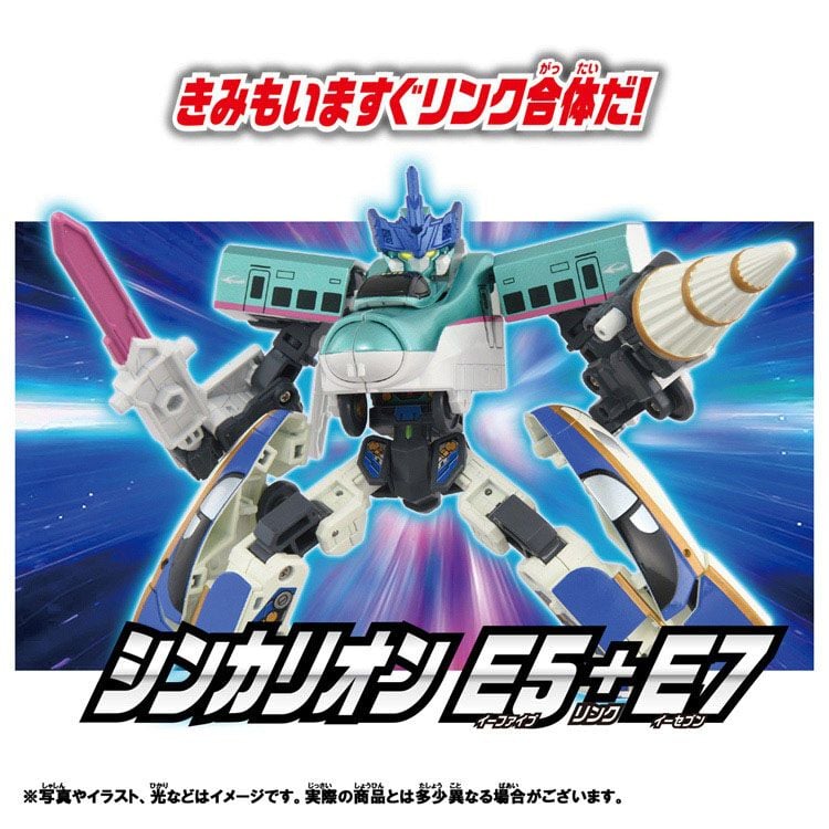 予約受付商品】SGX シンカリオン E5はやぶさ＋E7かがやき リンク合体