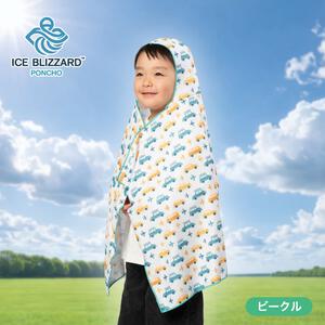 アイスブリザード ポンチョ ビークル ICE  BLIZZARD KIDS 子供用 水遊び 冷感 水だけ