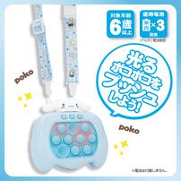 サンリオ プッシュポップゲーム シナモロール ギフト 誕生日 プレゼント&nbsp; 6歳 7歳 8歳