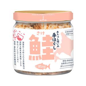 ミライ 赤ちゃん想いの手ほぐし鮭 【離乳食 ベビーフード】【7ヶ月～】