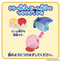 星のカービィ チェンジ！コピー能力 ミラー＆ビーム