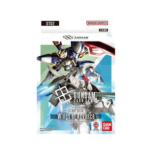 【予約受付商品】ガンダムカードゲーム スタートデッキ Wings of Advance 【ST02】【出荷予定日：2026年6月30日】