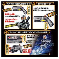 SUPER BEST 変身ベルト DXデルタドライバー