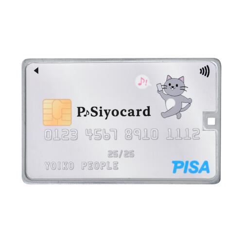 こども専用ICカードP♪siyoca